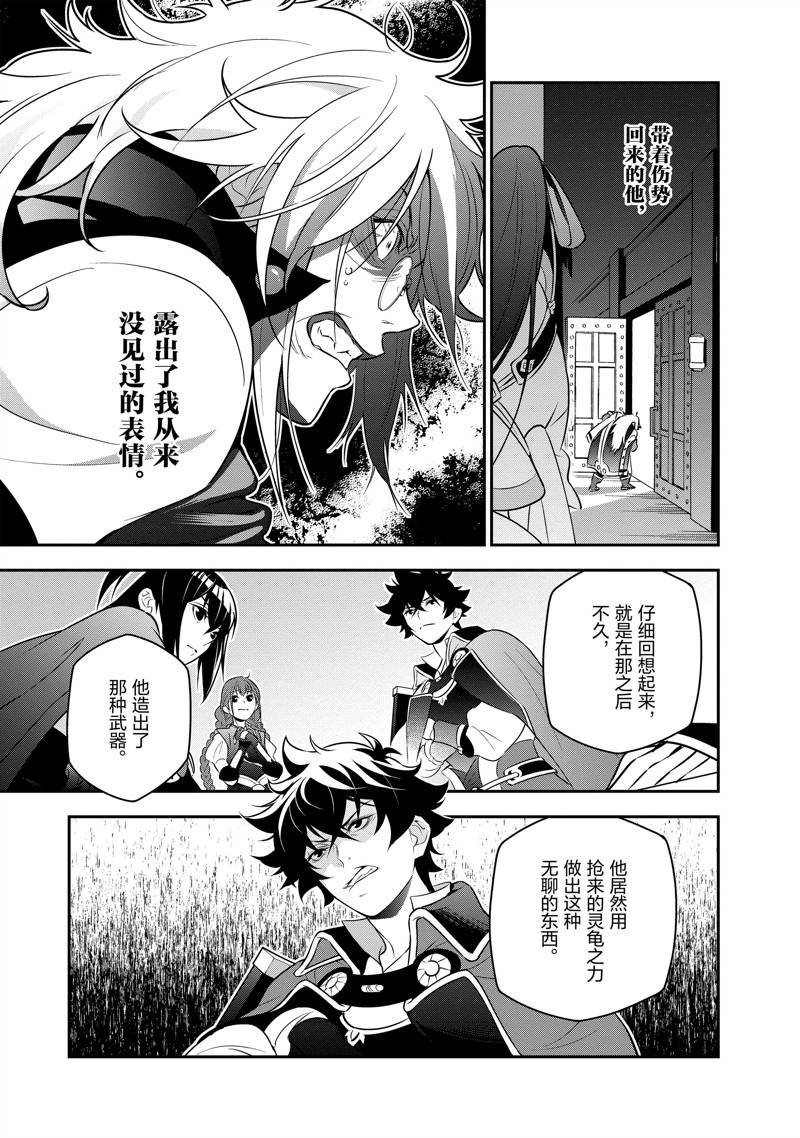 第82话