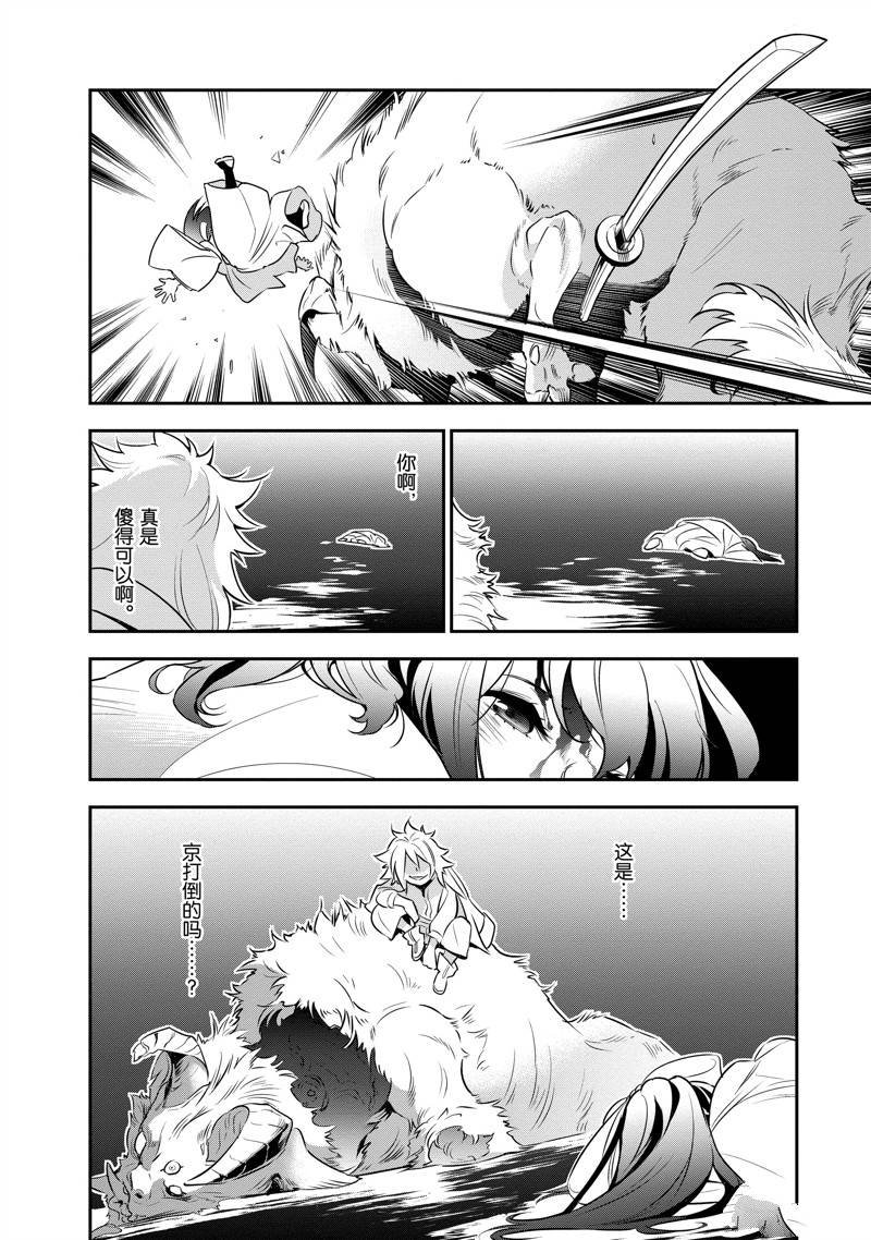 第82话