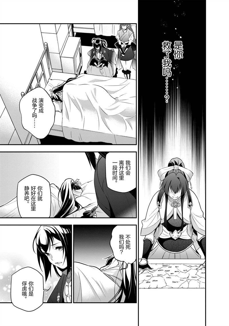 第82话