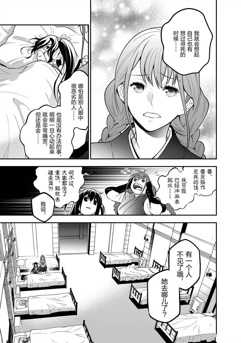 第82话