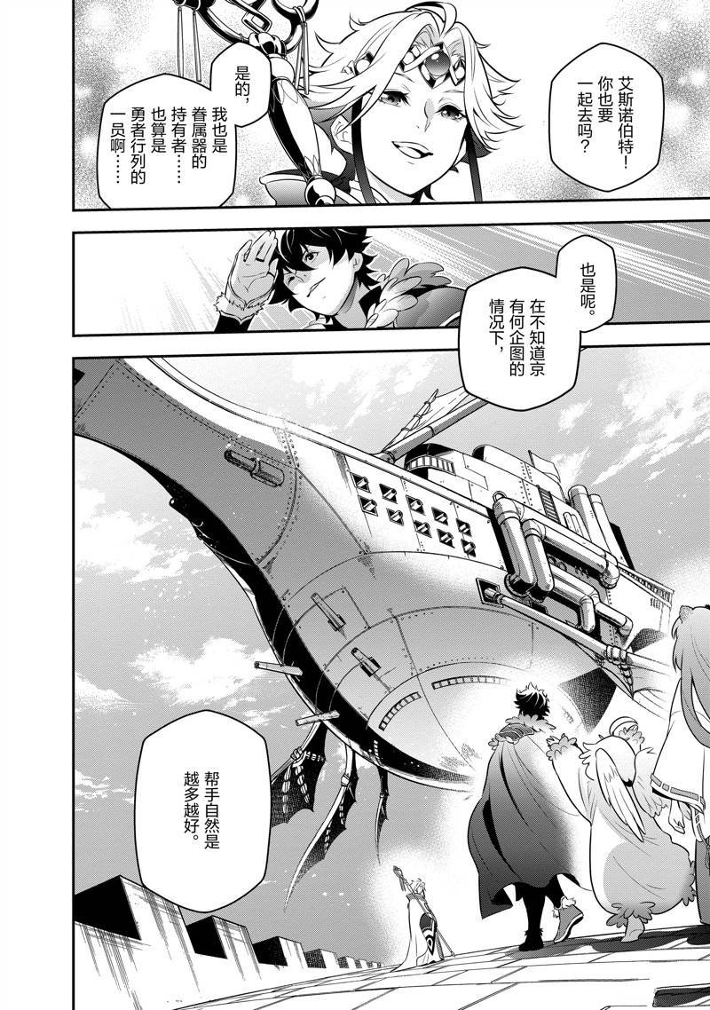 第82话