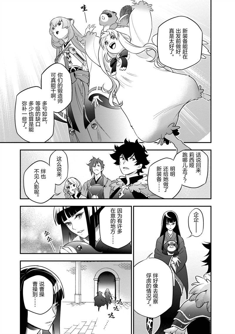 第82话