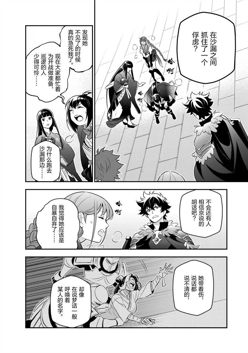 第82话