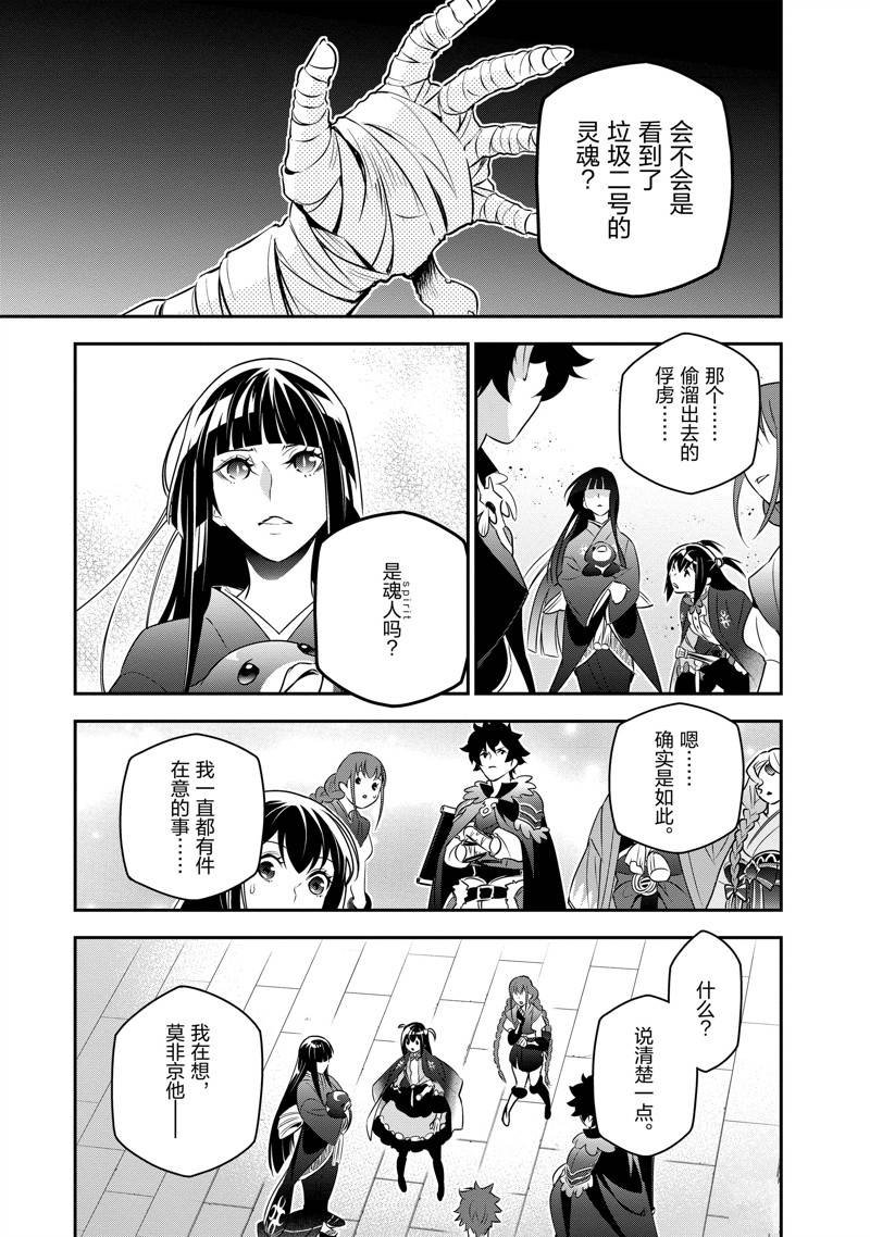 第82话