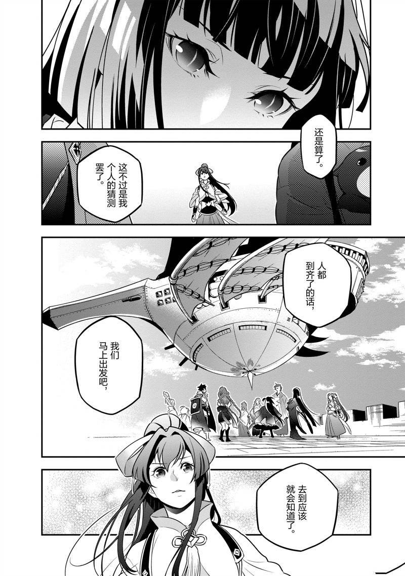 第82话