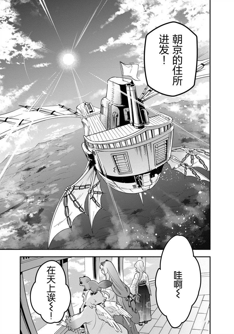 第82话