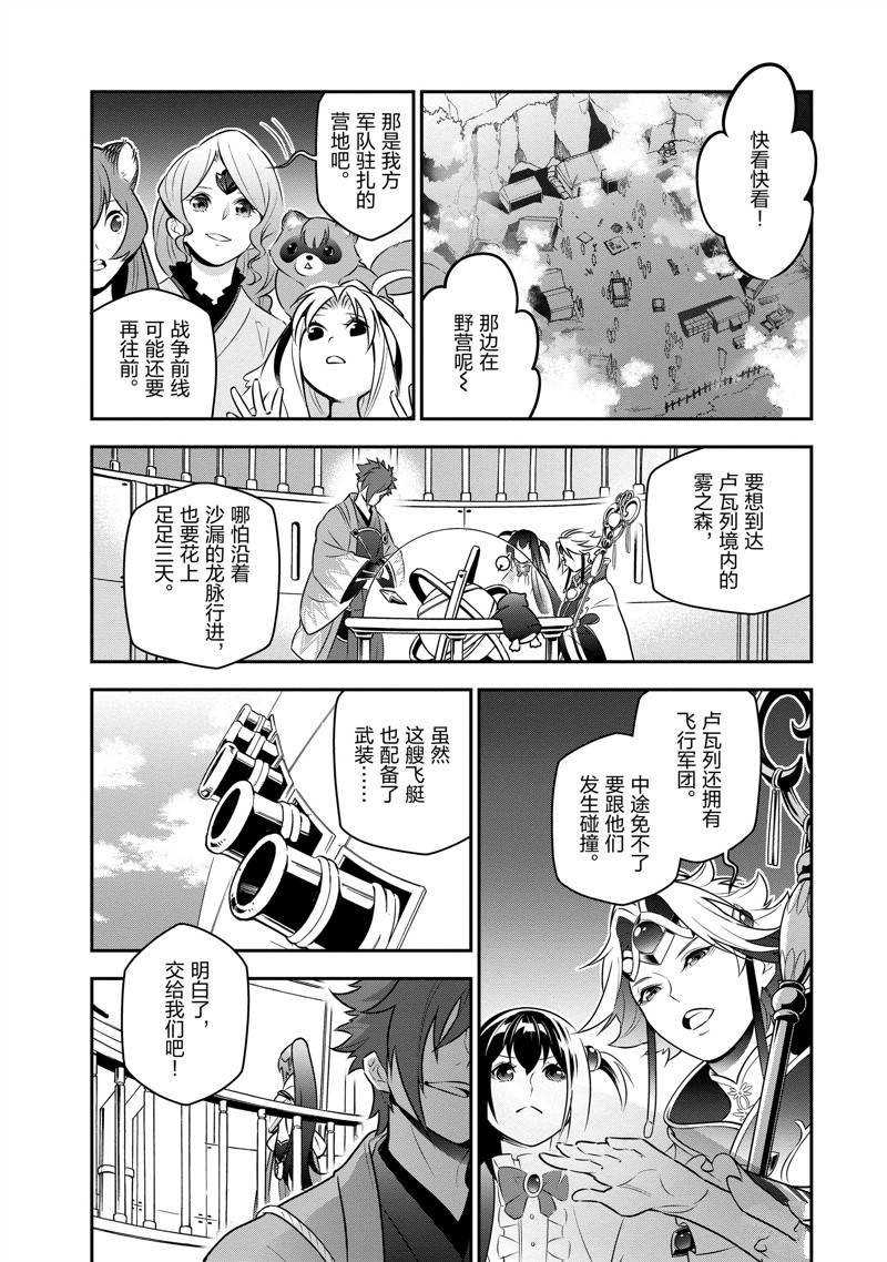 第82话