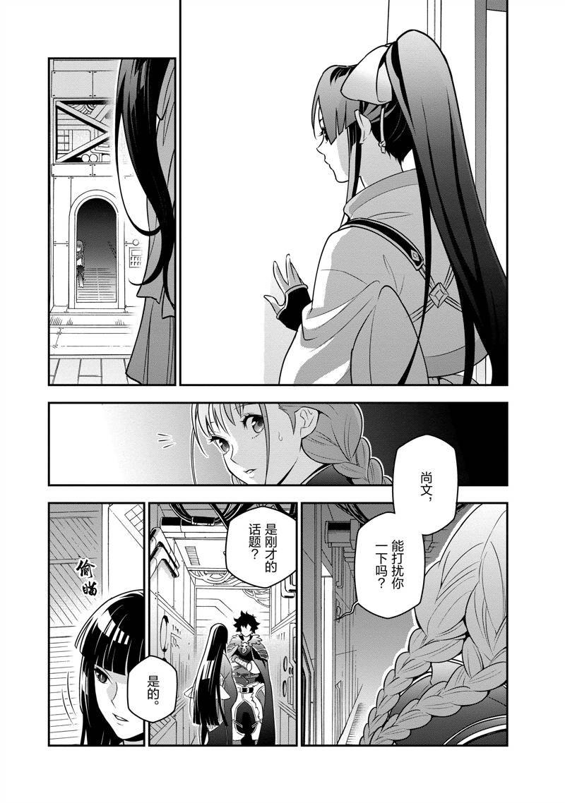 第82话