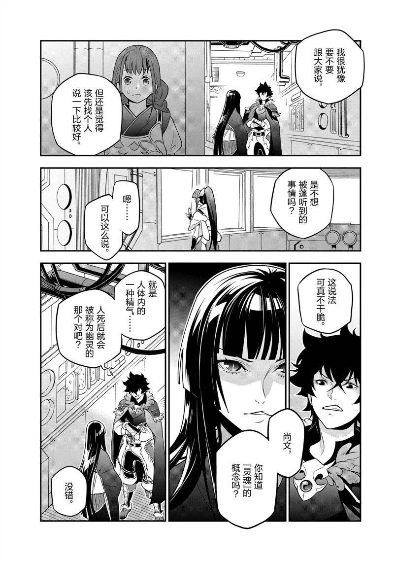 第82话