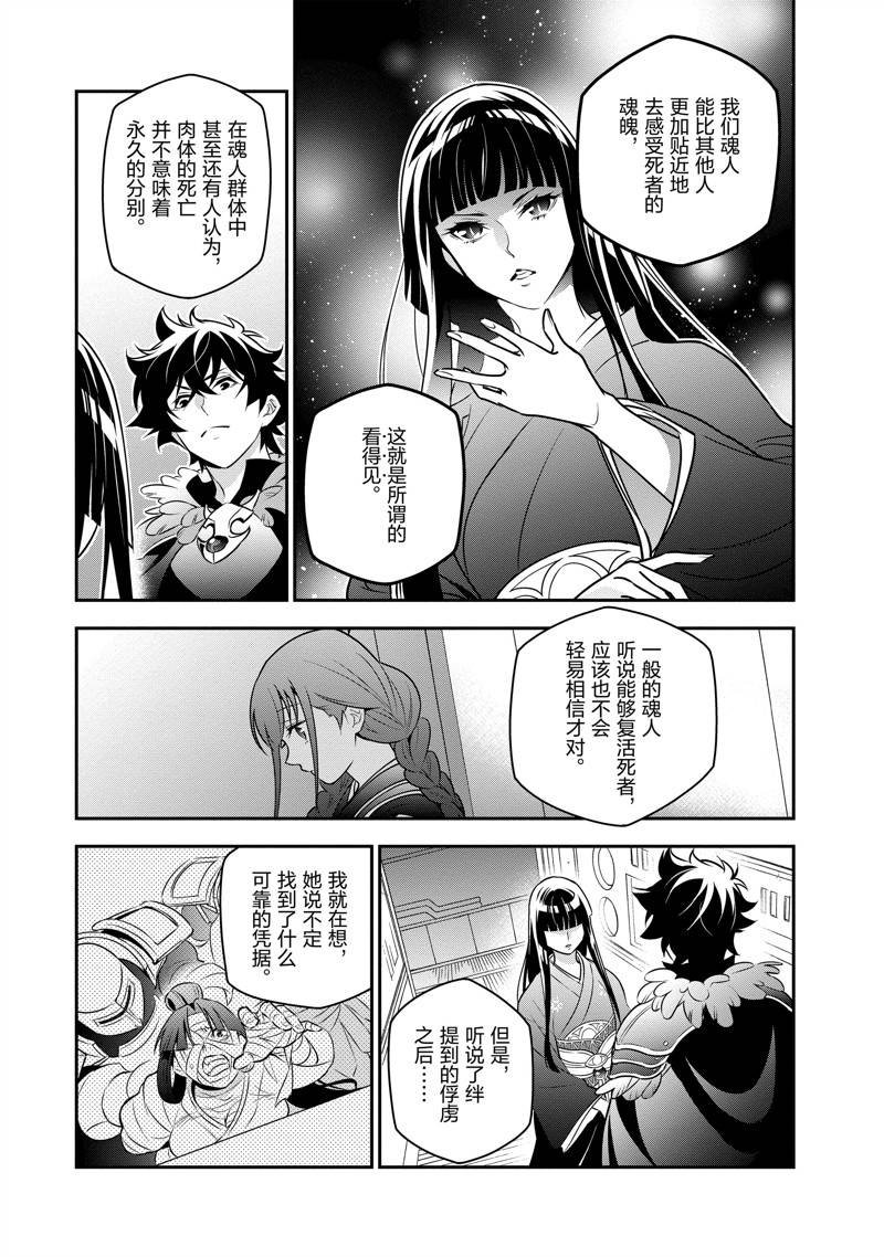 第82话