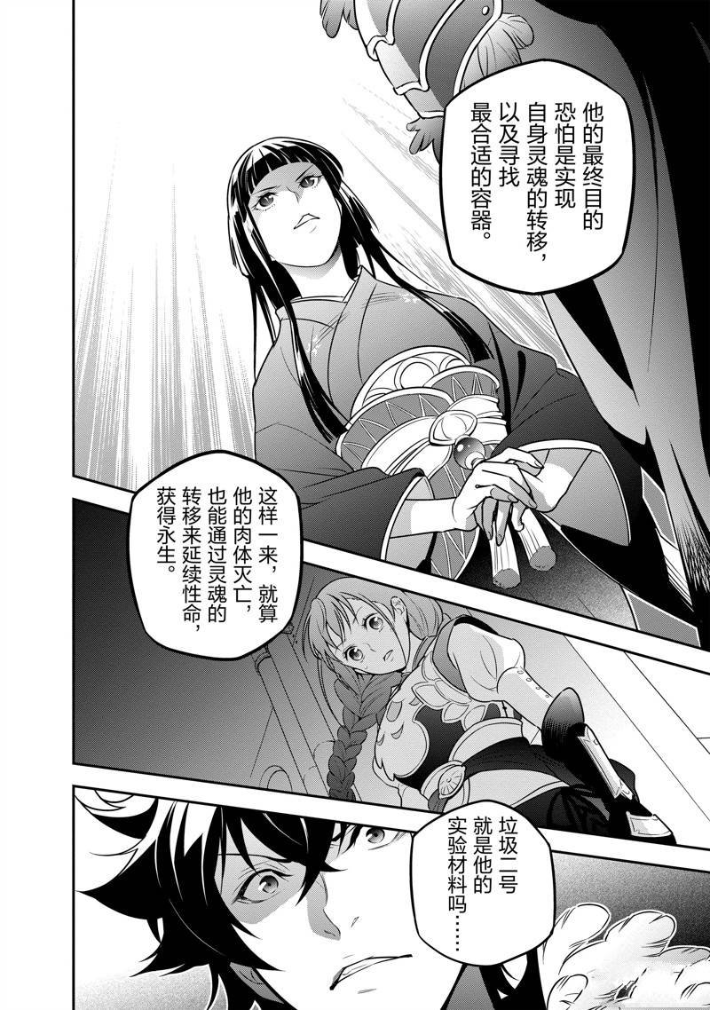 第82话