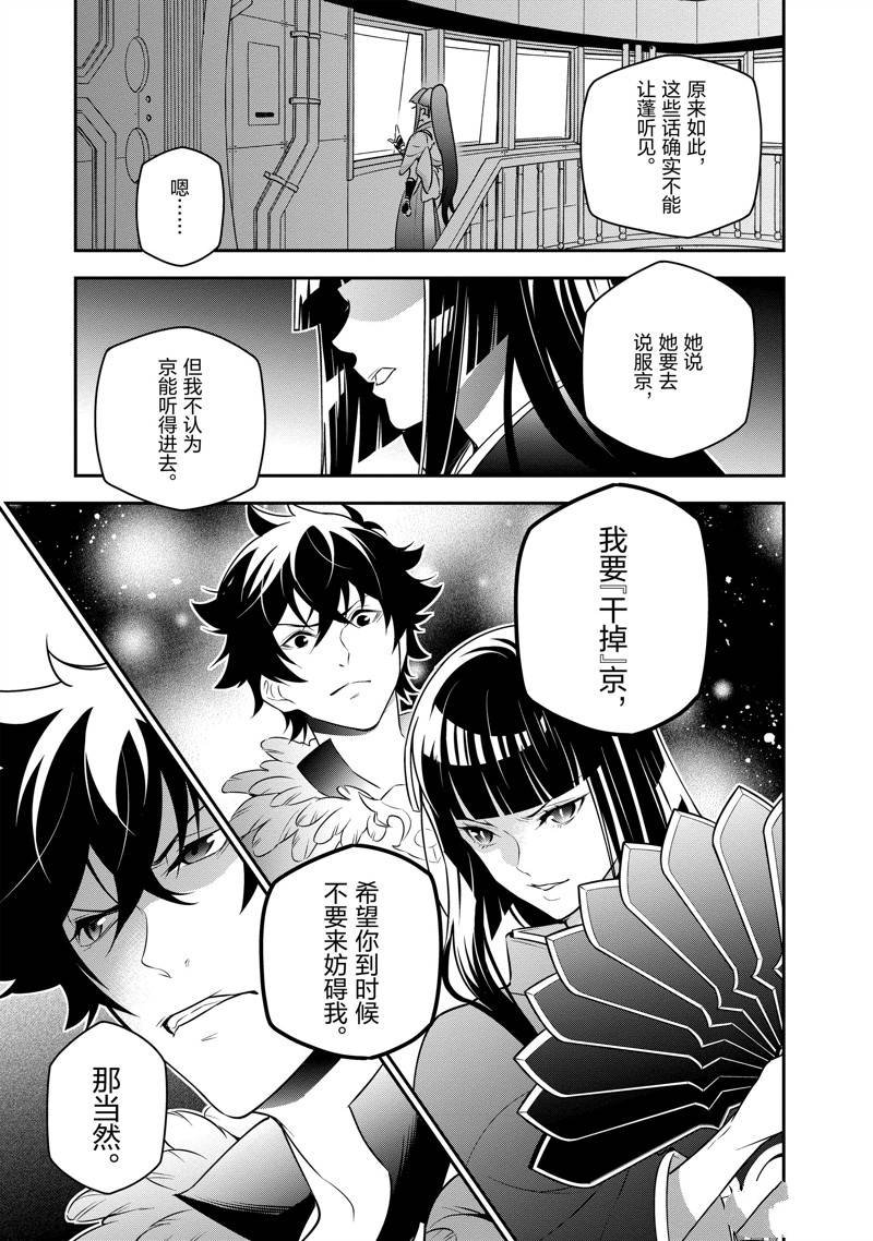 第82话