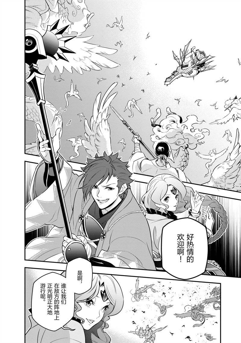 第83话