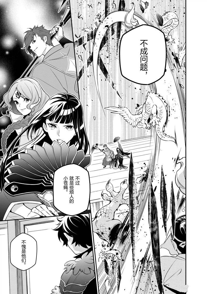 第83话