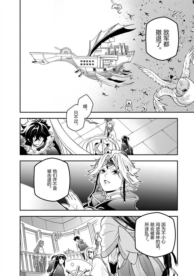第83话