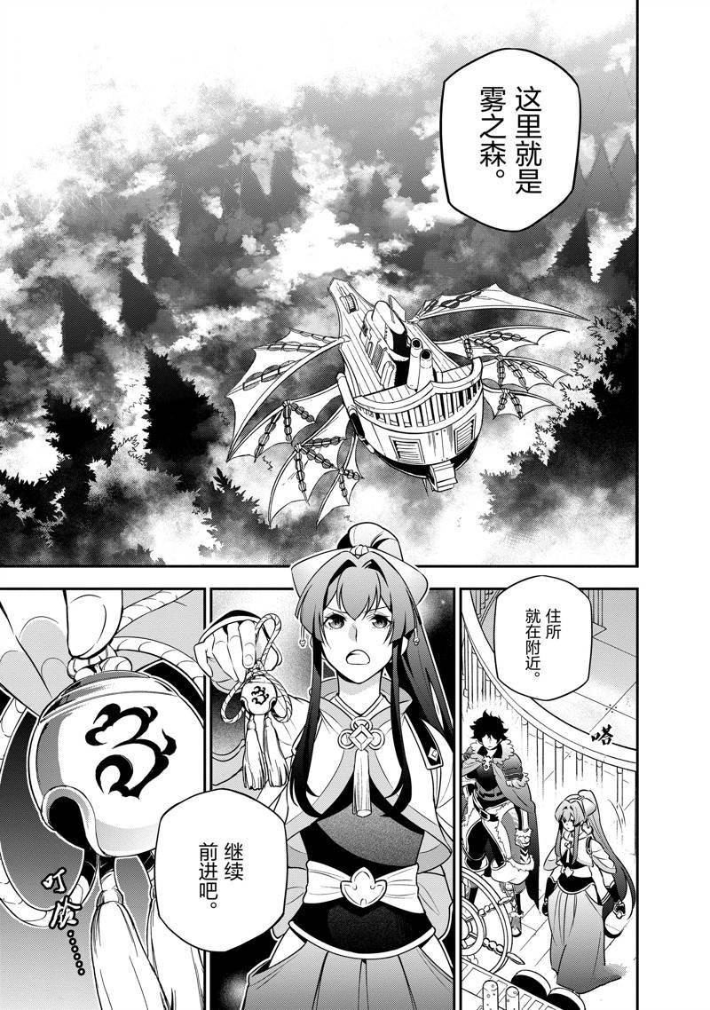 第83话
