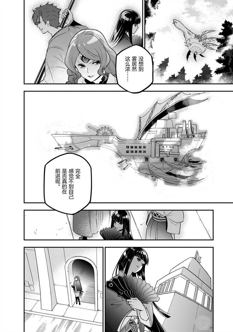 第83话