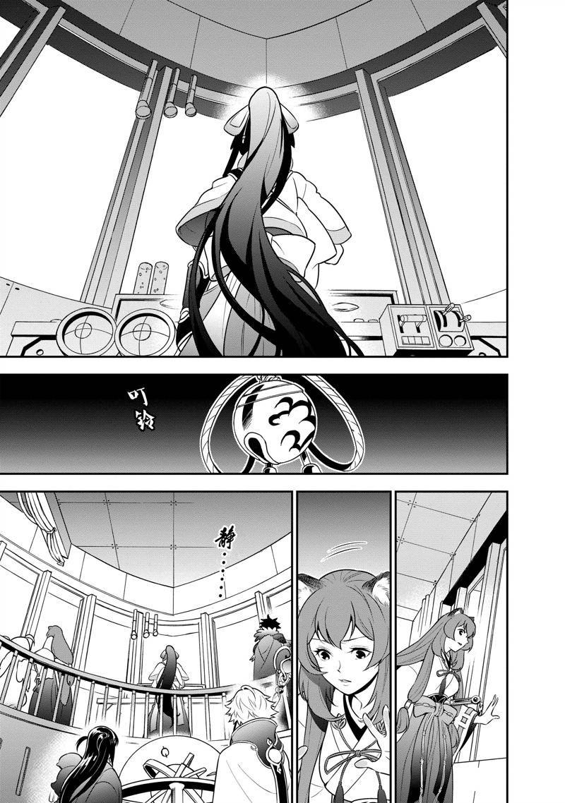 第83话