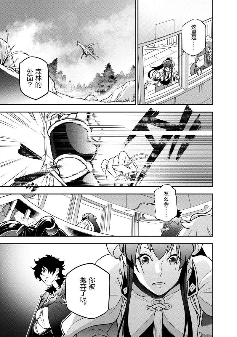 第83话