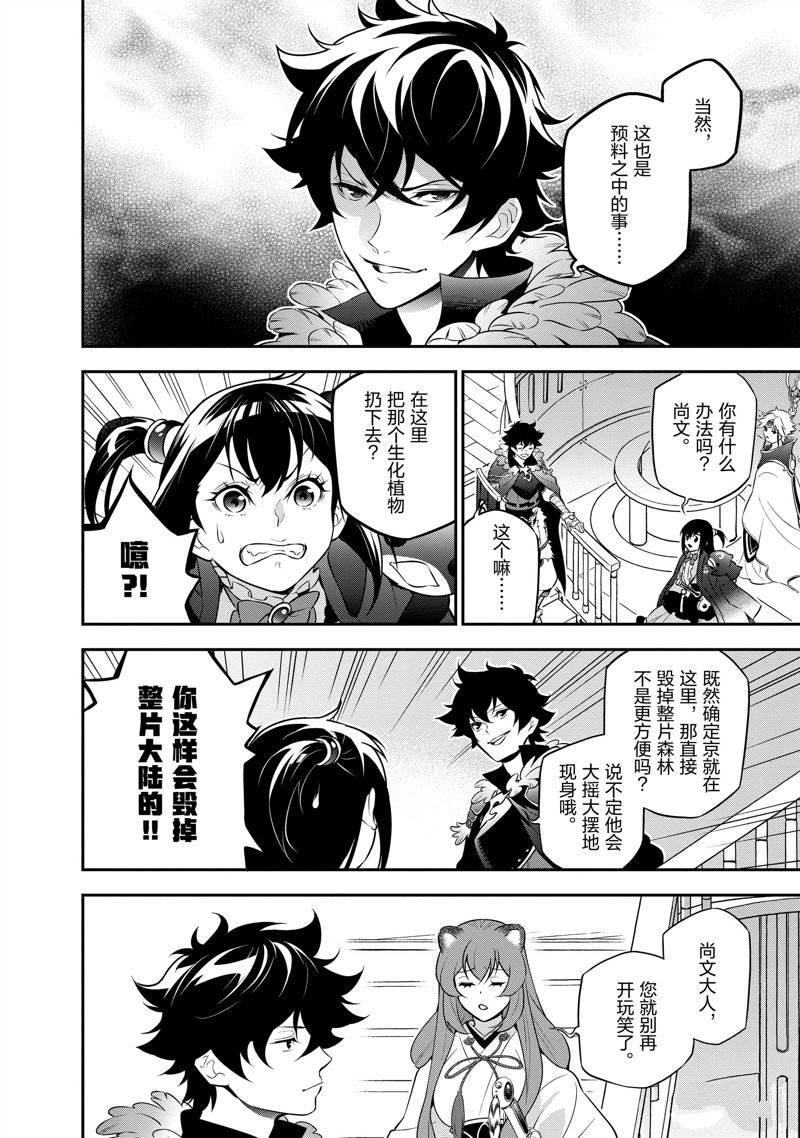 第83话