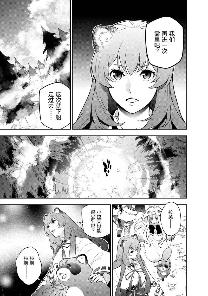 第83话
