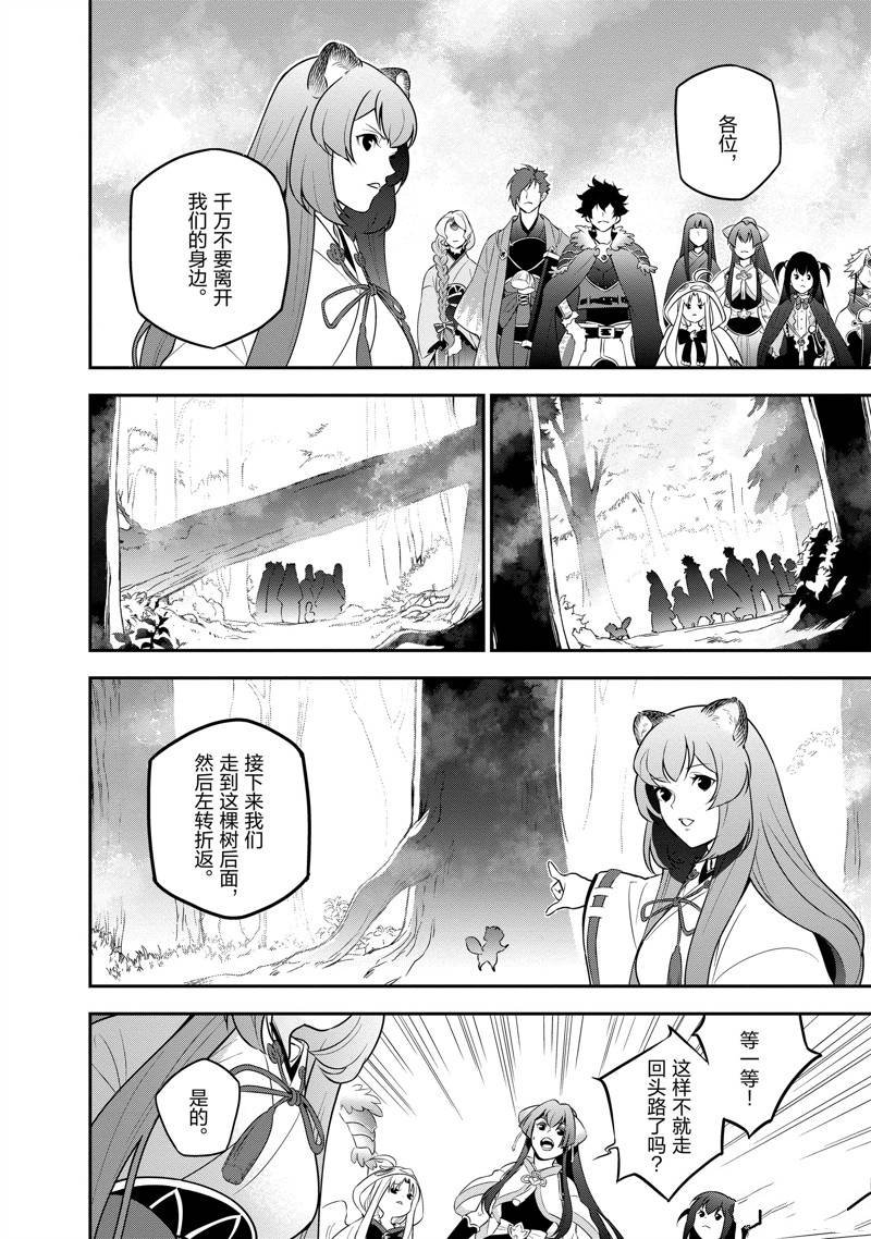 第83话