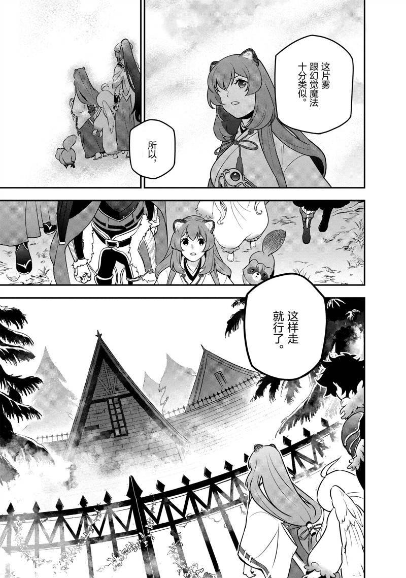 第83话