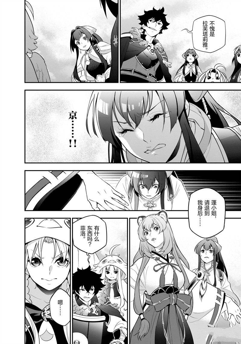 第83话