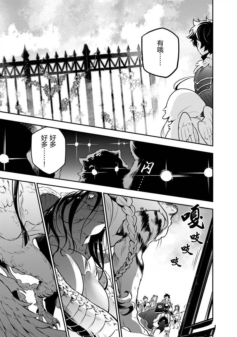 第83话