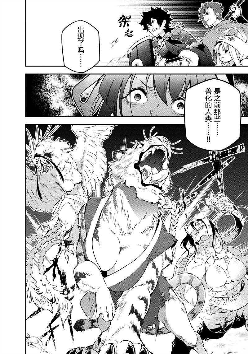 第83话