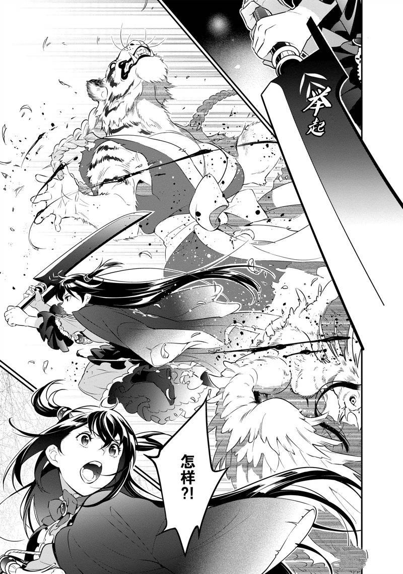 第83话