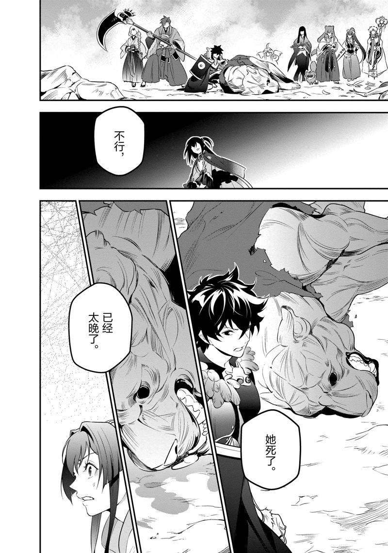 第83话