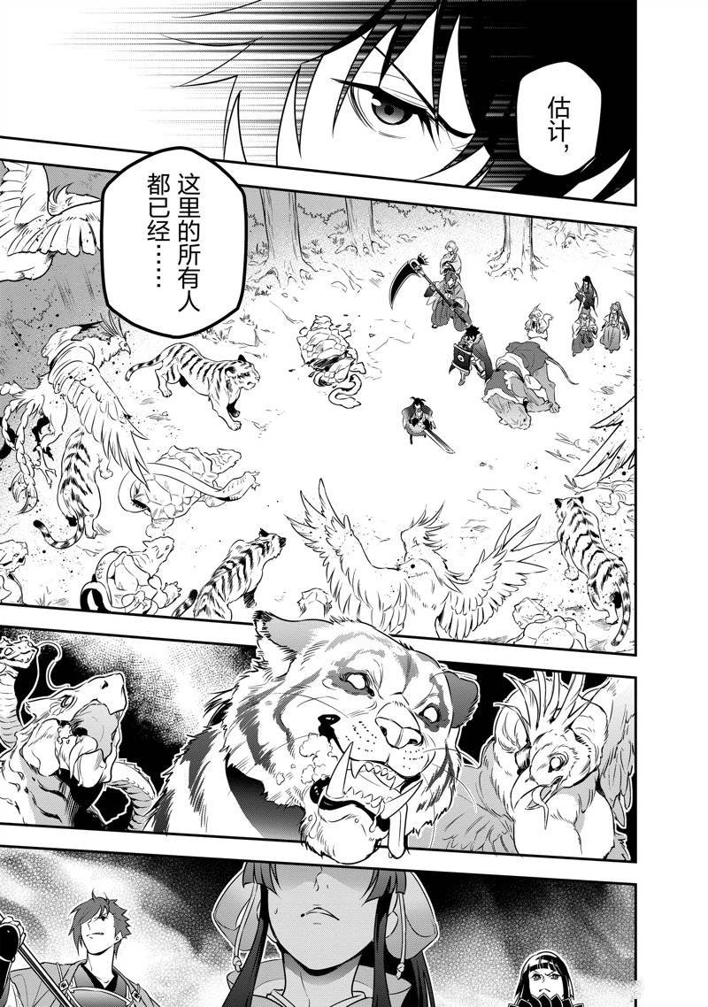 第83话