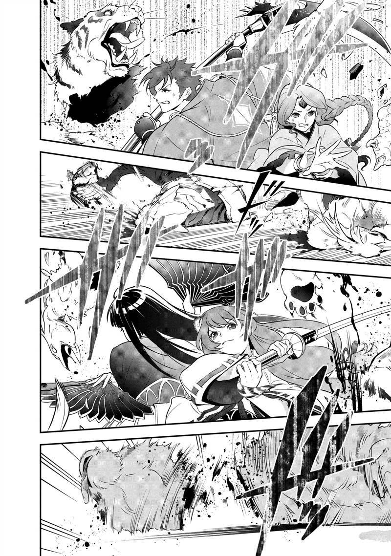 第83话