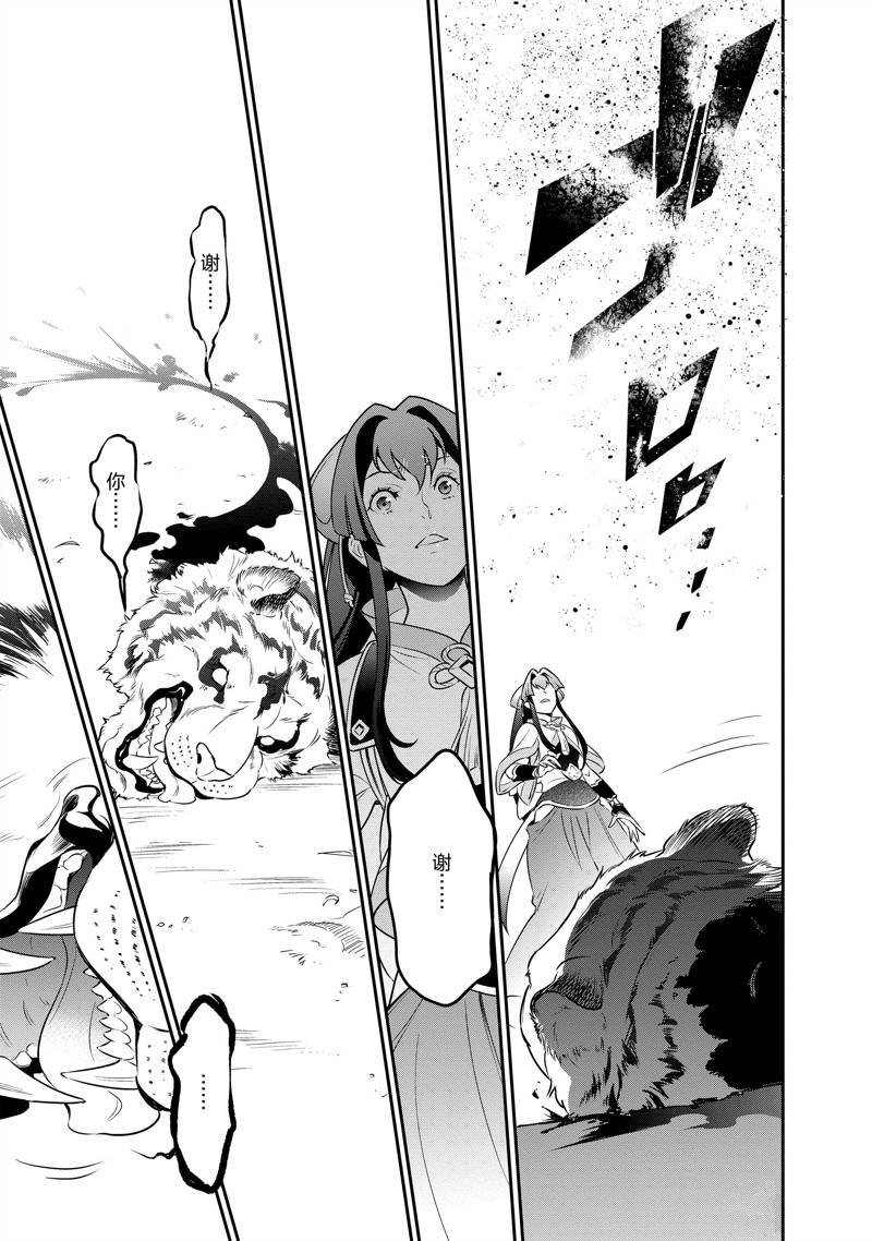 第83话