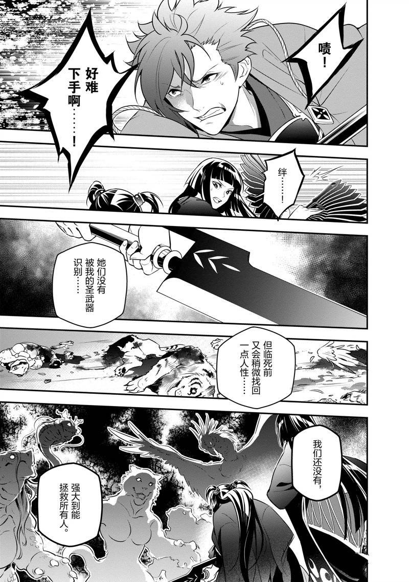 第83话
