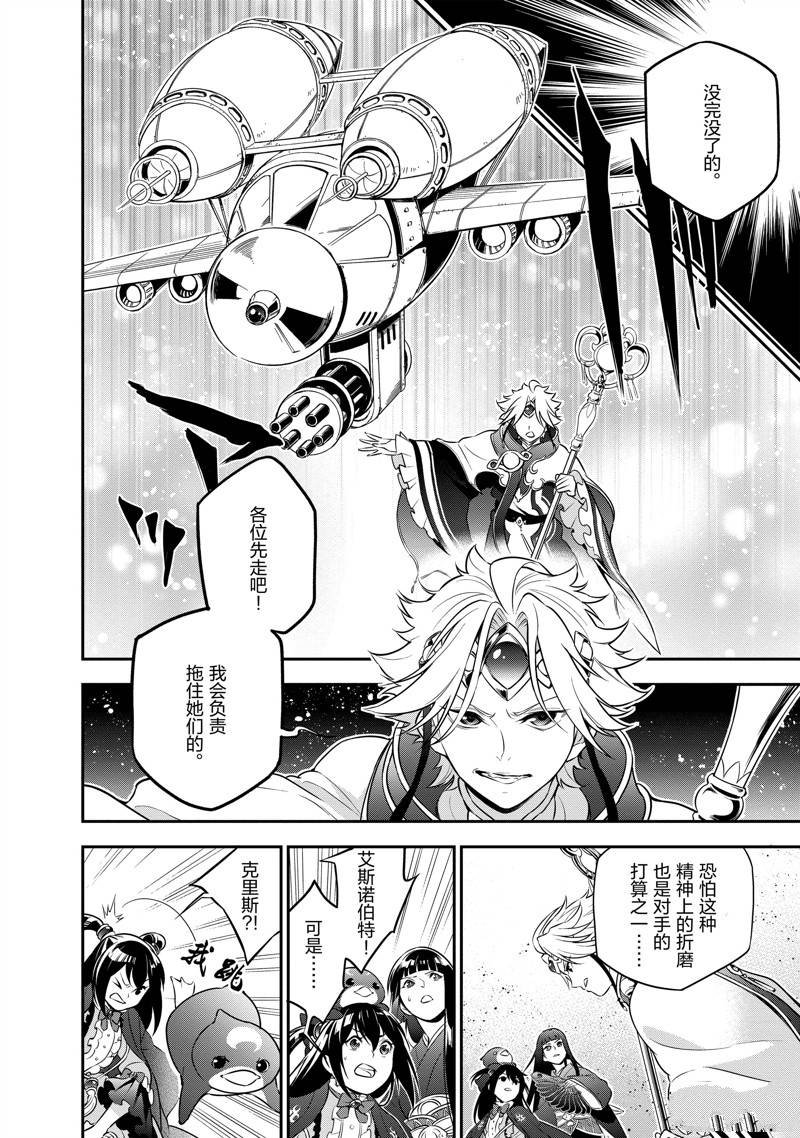 第83话