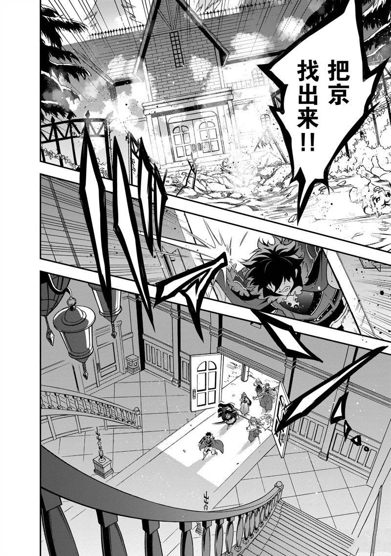 第83话