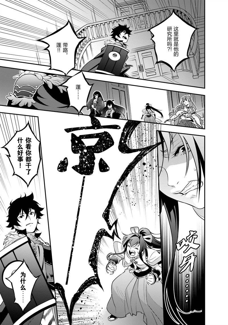 第83话