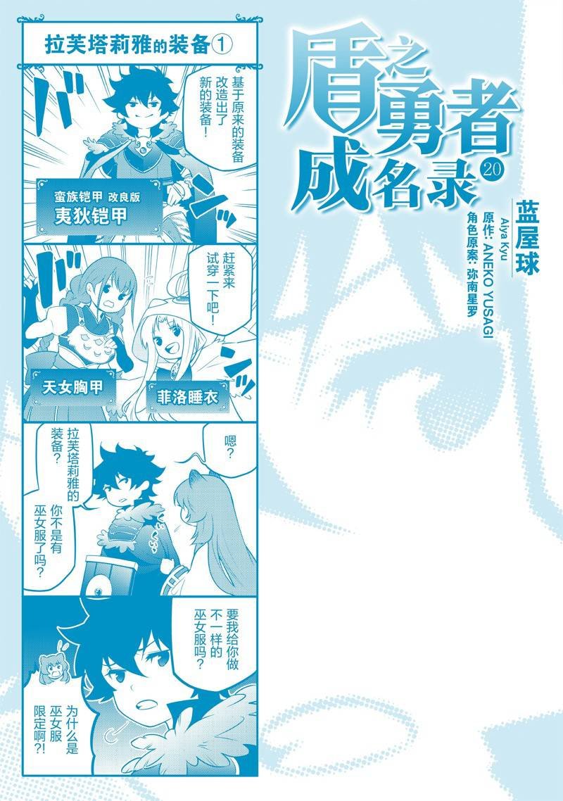 第83话