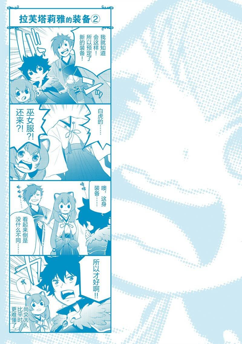 第83话