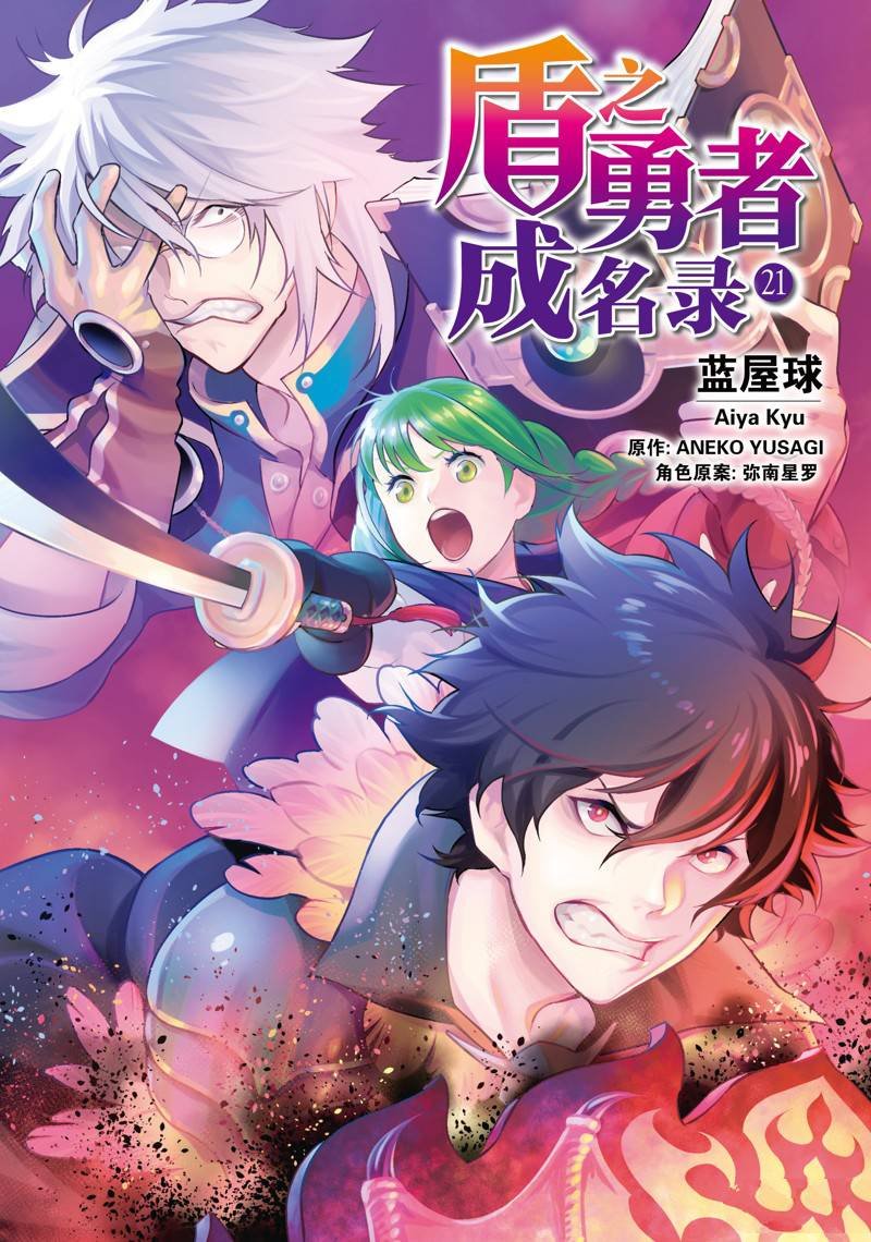 第84话