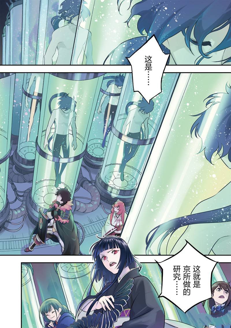 第84话