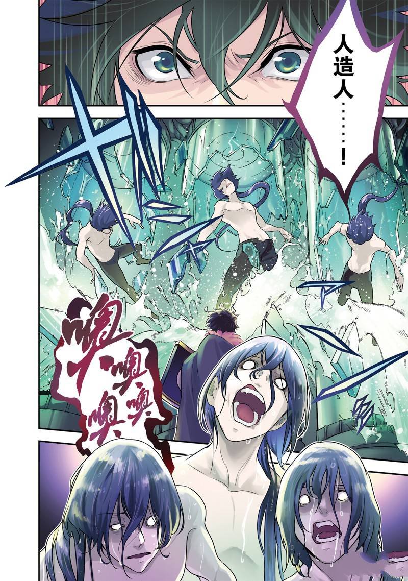 第84话