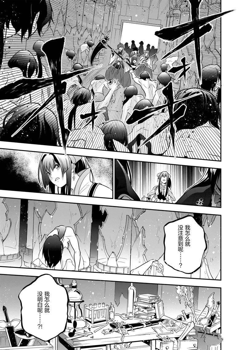 第84话