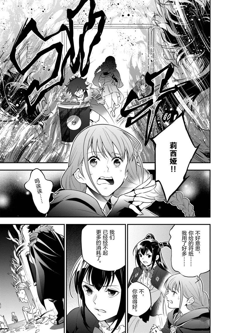 第84话