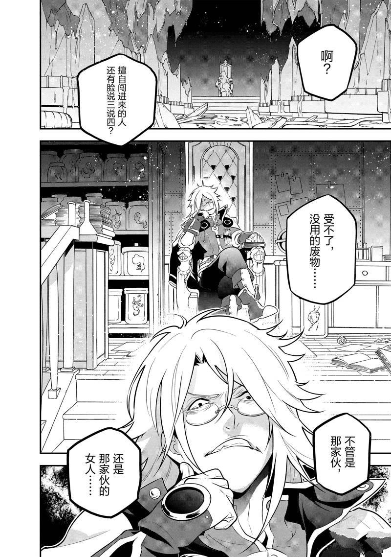 第84话