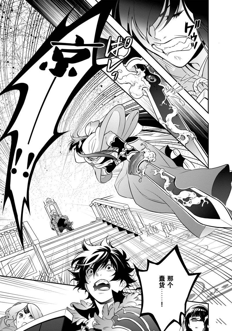 第84话