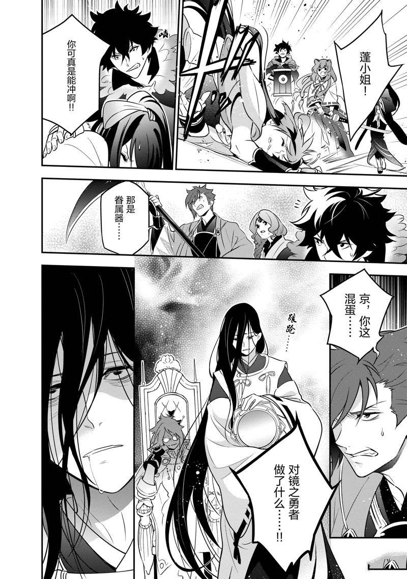 第84话
