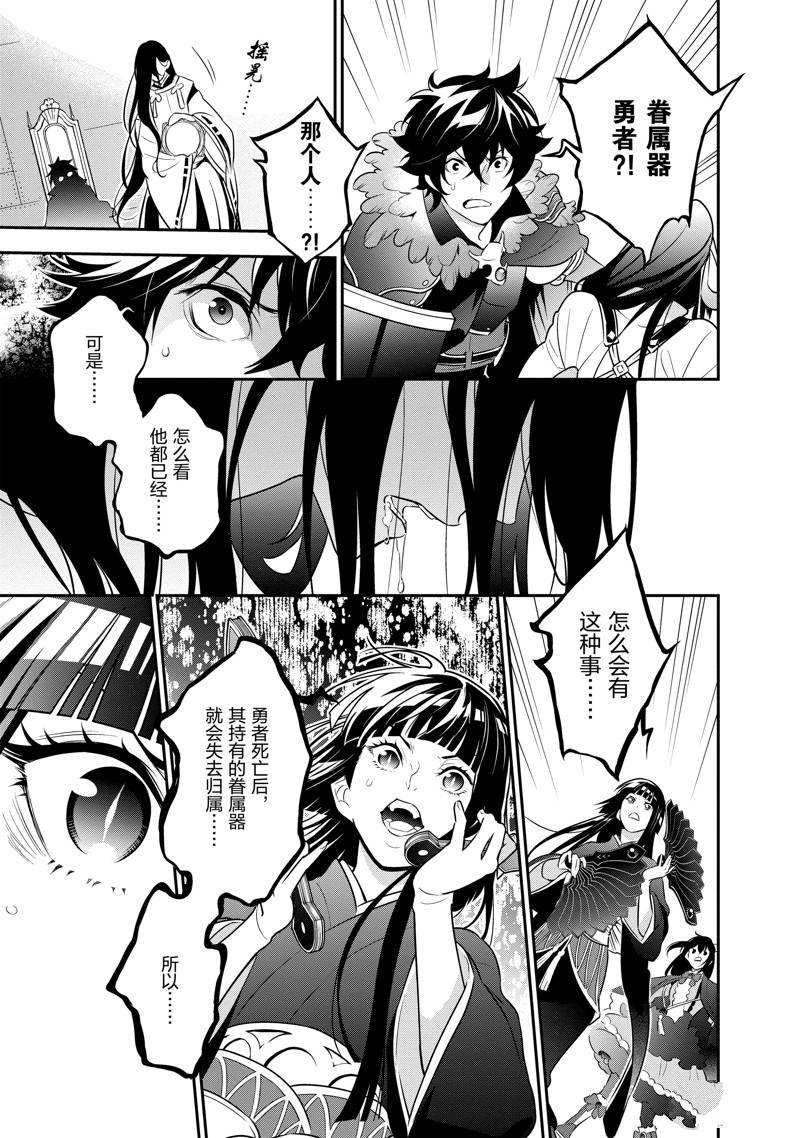 第84话